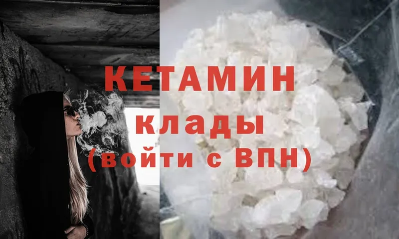 Наркошоп Белореченск Кокаин  MDMA  Канабис  ГАШИШ 