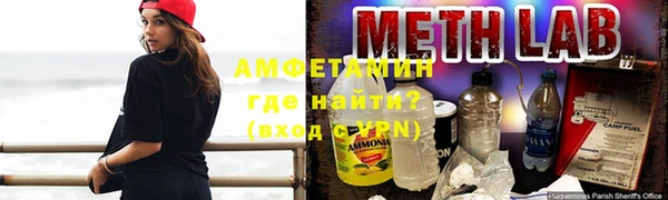 мефедрон VHQ Армянск